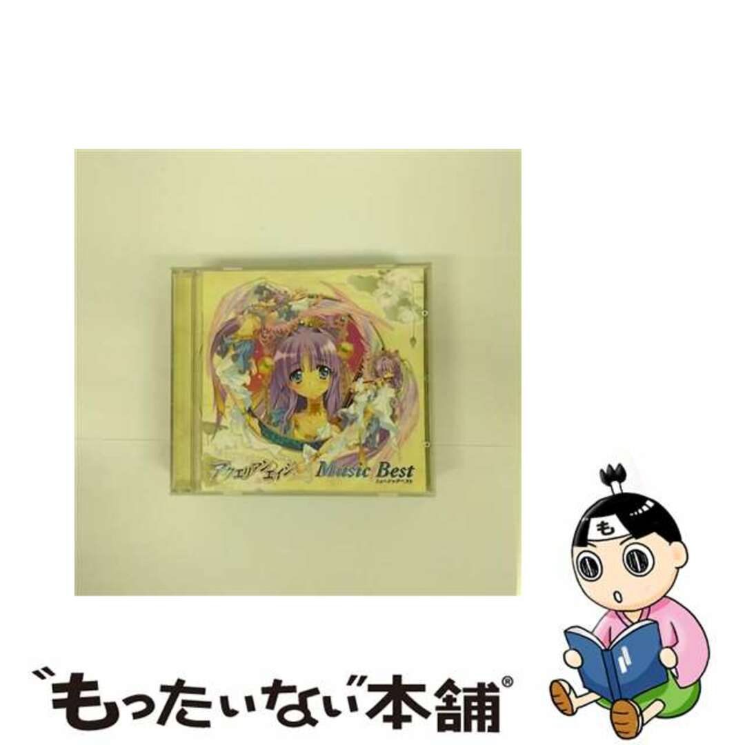 【中古】 アクエリアンエイジ・ミュージックベスト/ＣＤ/BRCFー3110