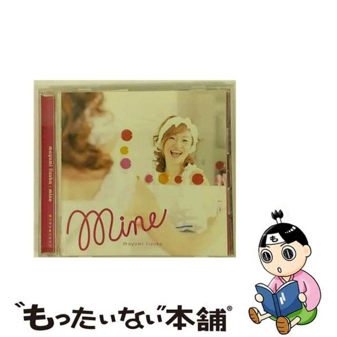 飯塚雅弓 mine CD