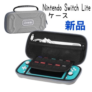 新品　NintendoSwitchLite ケース Ztotop 耐衝撃ブラック(その他)