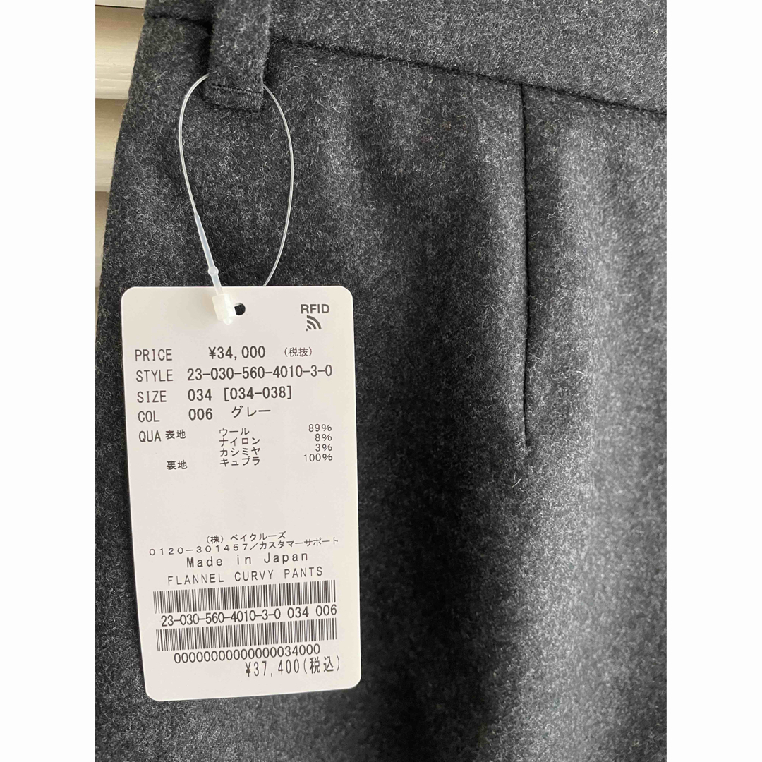 L'Appartement DEUXIEME CLASSE - FLANNEL CURVY PANTS 34 フランネル
