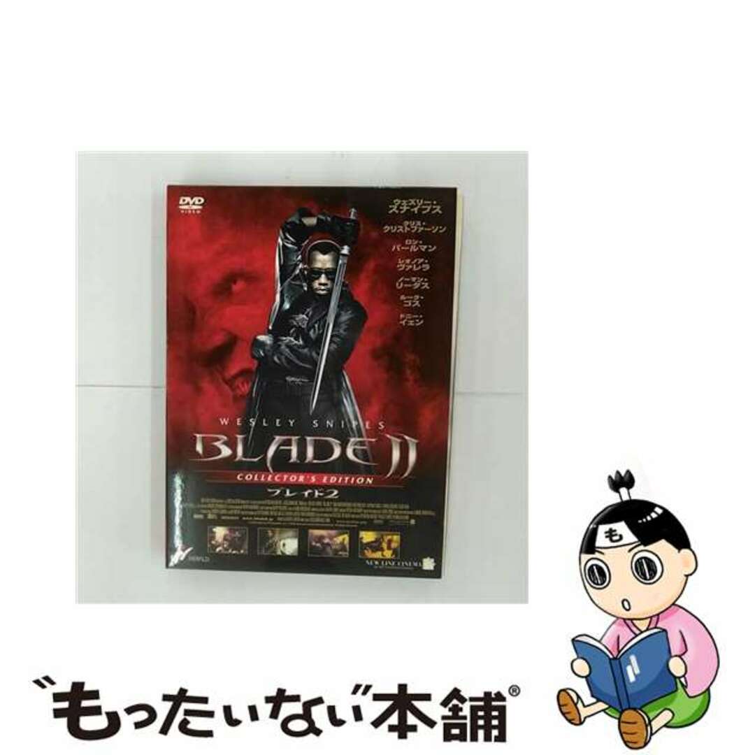 【中古】 ブレイド2/ＤＶＤ/PCBH-50047 エンタメ/ホビーのDVD/ブルーレイ(その他)の商品写真