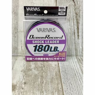 バリバス(VARIVAS)のVARIVAS リーダー オーシャンレコードショックリーダー ナイロン 50m(釣り糸/ライン)