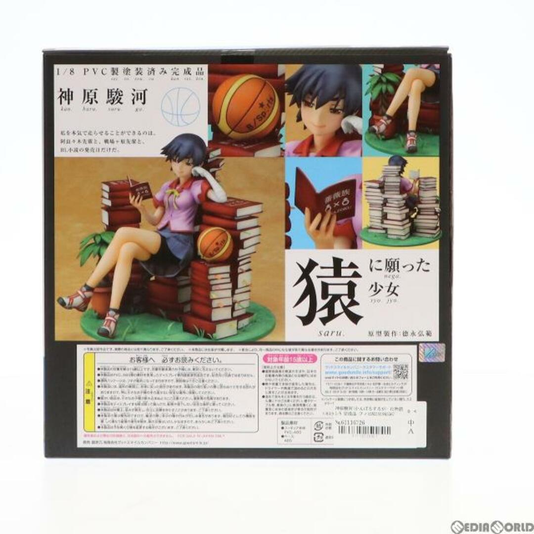 GOOD SMILE COMPANY - 神原駿河(かんばるするが) 化物語 1/8 完成品