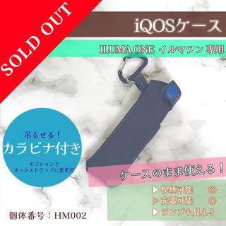 iQOS ILUMA ONEアイコスイルマワン専用ケース　合皮（レザー調）(タバコグッズ)