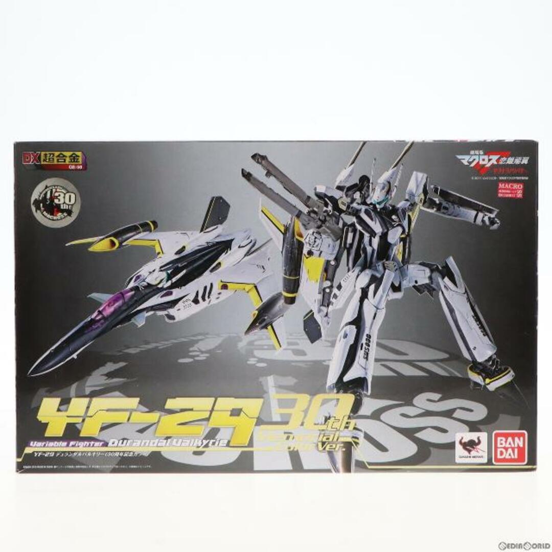 DX超合金 YF-29 デュランダルバルキリー(30周年記念カラー) 劇場版マクロスF(フロンティア) 恋離飛翼〜サヨナラノツバサ〜 完成トイ バンダイ