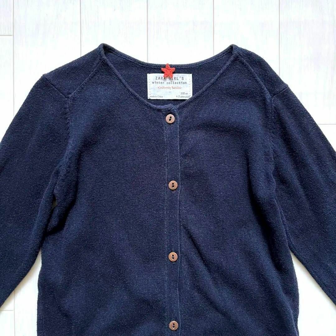 ZARA KIDS(ザラキッズ)の美品★ ZARA GIRL'S キッズネイビーニットカーデ 110cm 4-5Y キッズ/ベビー/マタニティのキッズ服女の子用(90cm~)(カーディガン)の商品写真