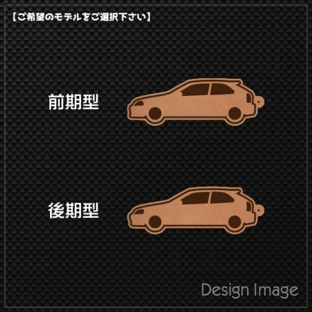 ホンダ(ホンダ)の【本革】ホンダ シビックタイプR【EK9系】レザーキーホルダー 自動車/バイクの自動車(その他)の商品写真