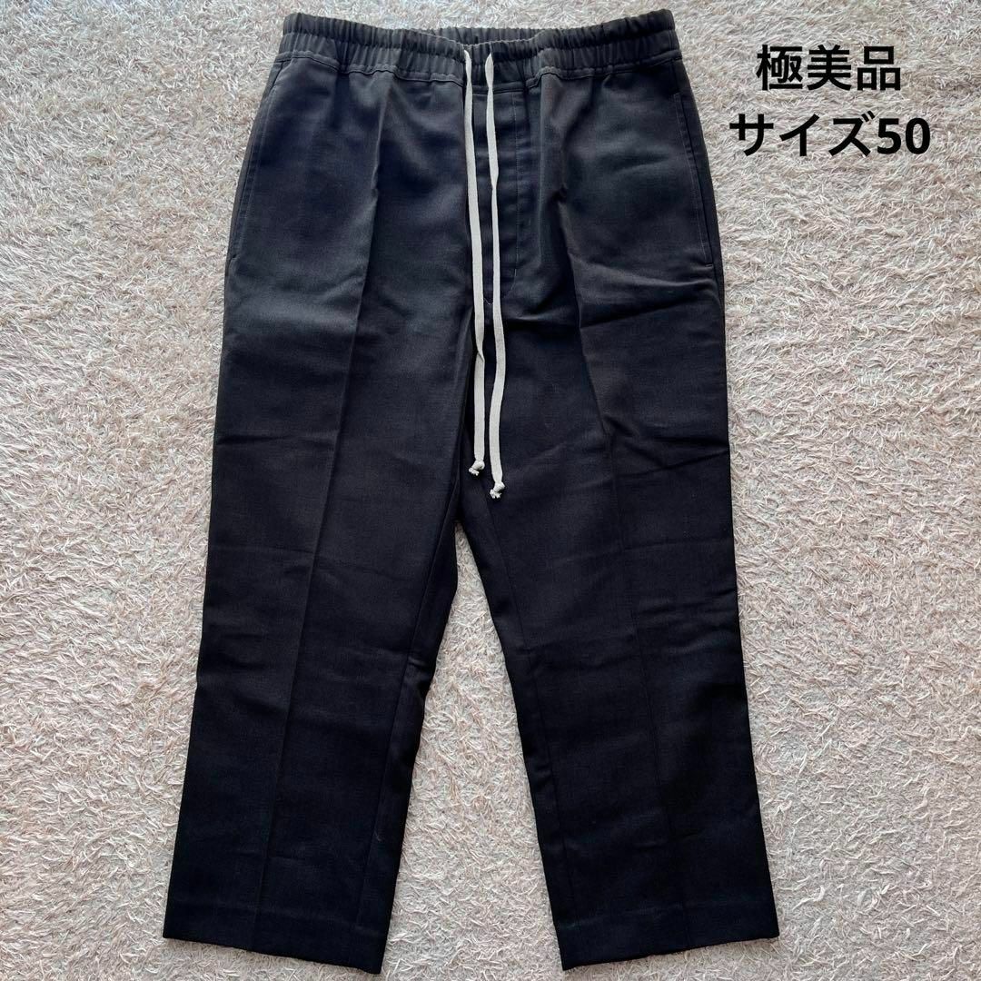 【極美品】Rick Owens  カーゴパンツ ブラウン サイズ50  入手困難