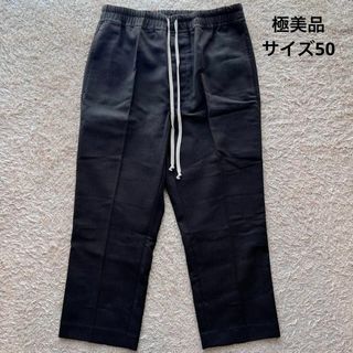 リックオウエンス(Rick Owens)の【極美品】Rick Owens  カーゴパンツ ブラウン サイズ50  入手困難(ワークパンツ/カーゴパンツ)