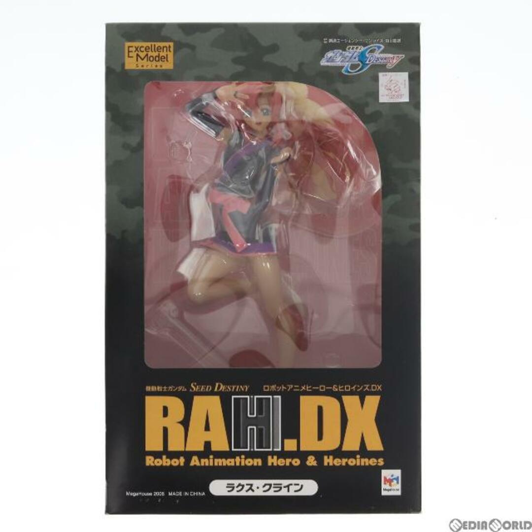 エクセレントモデル RAHDX 3 ラクス・クライン 機動戦士ガンダムSEED DESTINY(シード デスティニー) 1/8 完成品 フィギュア メガハウス