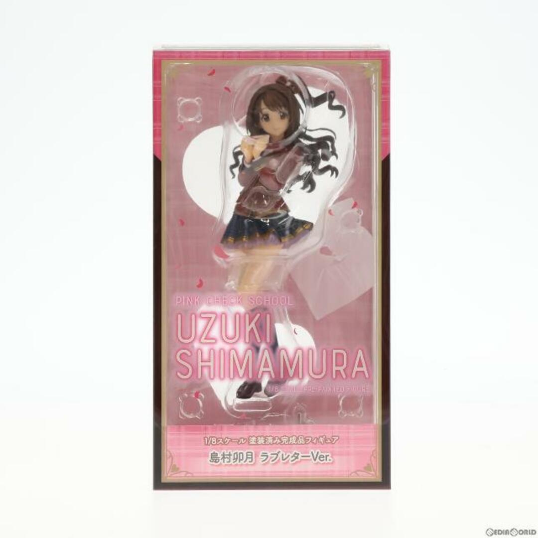 島村卯月(しまむらうづき) ラブレターVer. アイドルマスター シンデレラガールズ 1/8 完成品 フィギュア リコルヌ