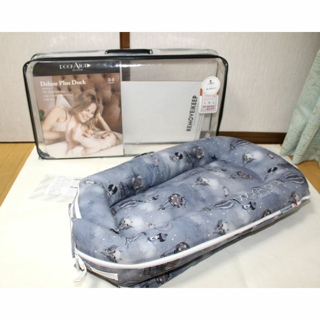 美品DockATotドッカトット◇デラックスプラス(0-8ヶ月