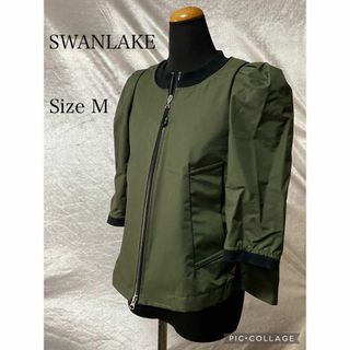 【美品】SWANLAKE ナイロンジャケット　カーキ　サイズM