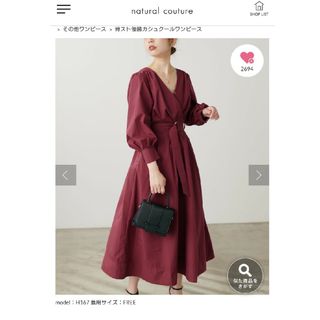 ナチュラルクチュール(natural couture)のお値下げ◆ナチュラルクチュール・骨スト優勝カシュクールワンピース・レッド(ロングワンピース/マキシワンピース)