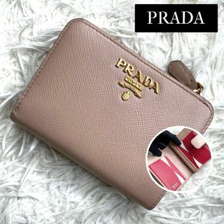 PRADA プラダ 二つ折り財布 ミニ財布サフィアーノバイカラーピンクホワイト