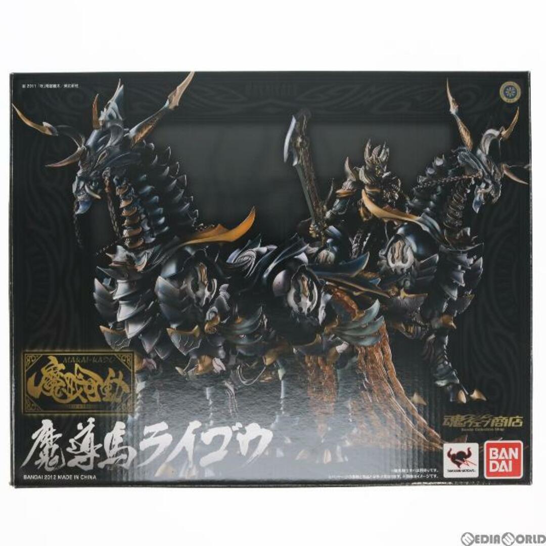 魂ウェブ商店限定 魔戒可動 魔導馬 ライゴウ 牙狼-GARO-(ガロ) 完成品 ...