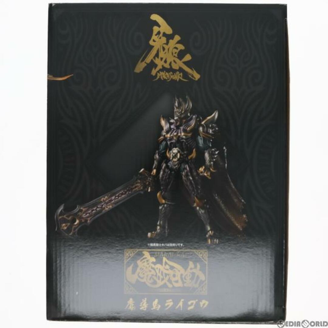 魂ウェブ商店限定 魔戒可動 魔導馬 ライゴウ 牙狼-GARO-(ガロ) 完成品 可動フィギュア バンダイ