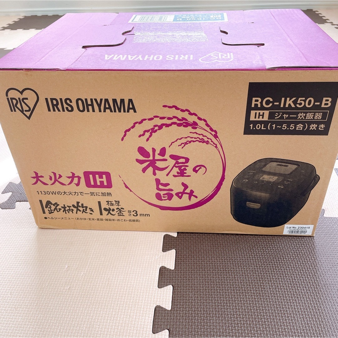 新品 アイリスオーヤマ 炊飯器 5.5合 IH式  ブラック RC-IK50-B