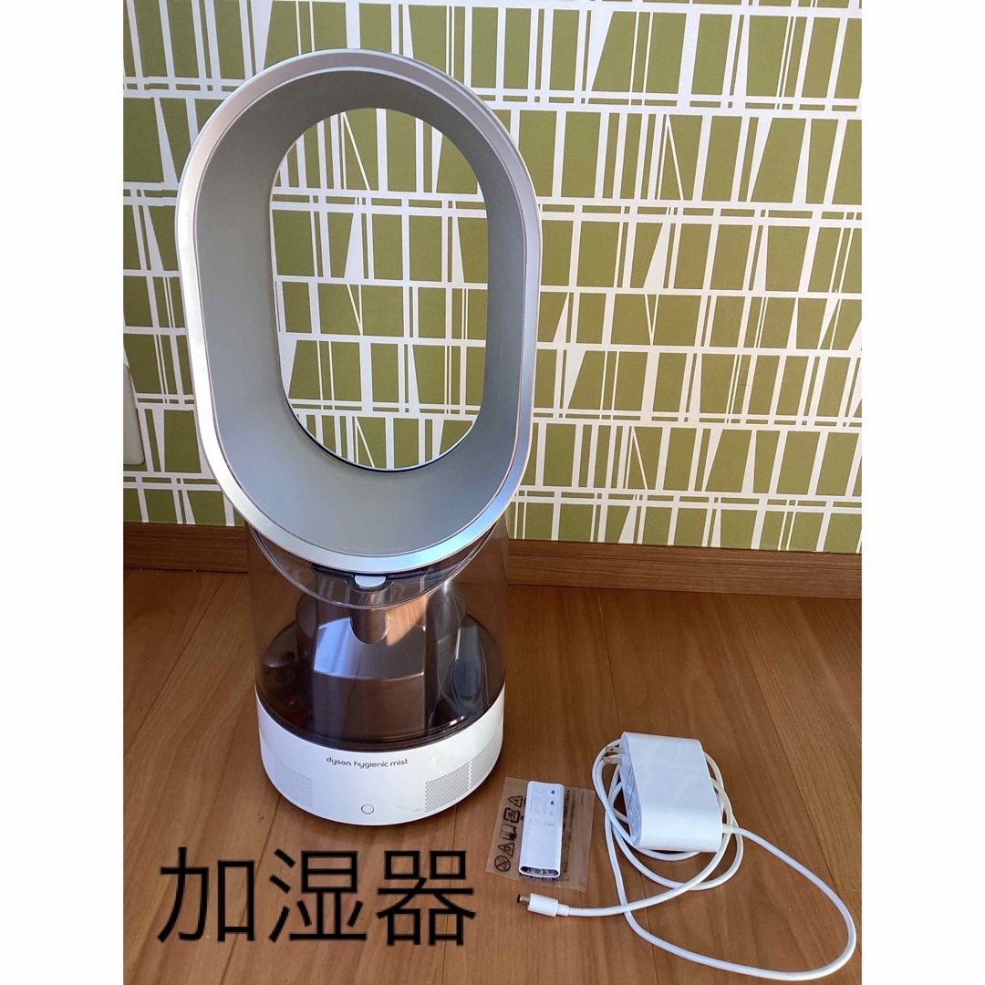 Dyson - Dyson hygienic mist MF01 加湿器の通販 by 次回発送13日 ...