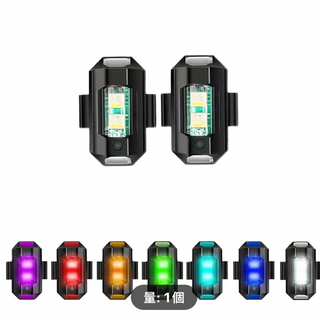 超小型LED8色フラッシュライト2個セット(その他)