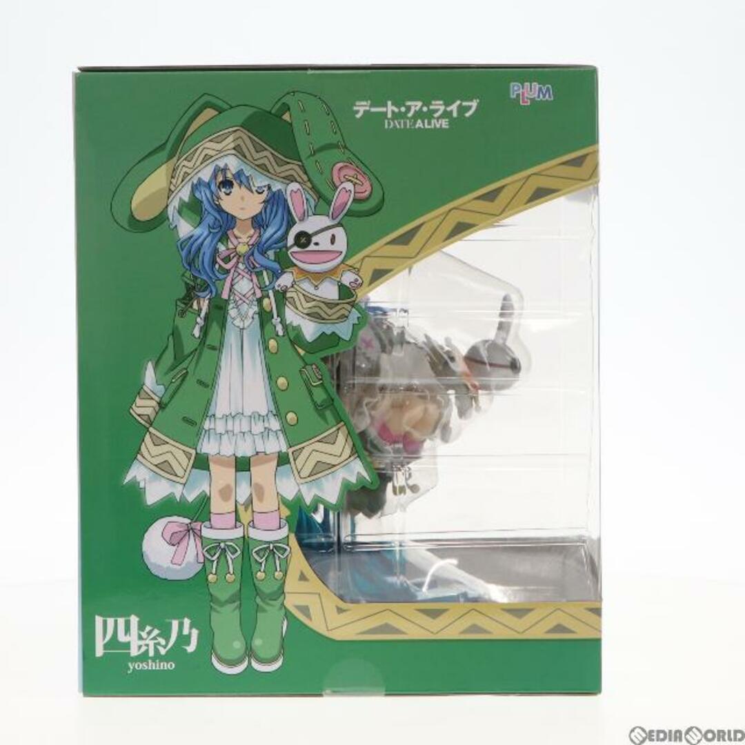 四糸乃(よしの) デート・ア・ライブ 1/7 完成品 フィギュア PLUM