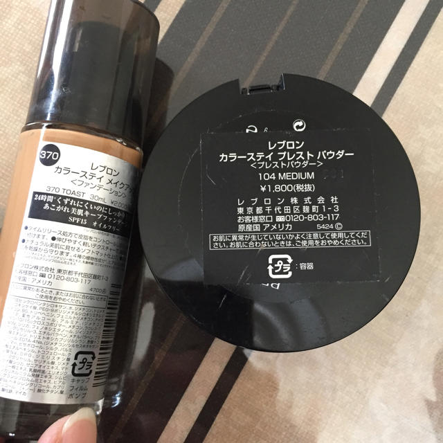 REVLON(レブロン)のレブロン ファンデーション パウダー♡セット コスメ/美容のベースメイク/化粧品(ファンデーション)の商品写真