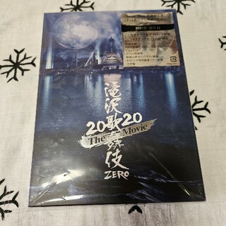 初回盤 滝沢歌舞伎ZERO2020TheMovie Blu-ray