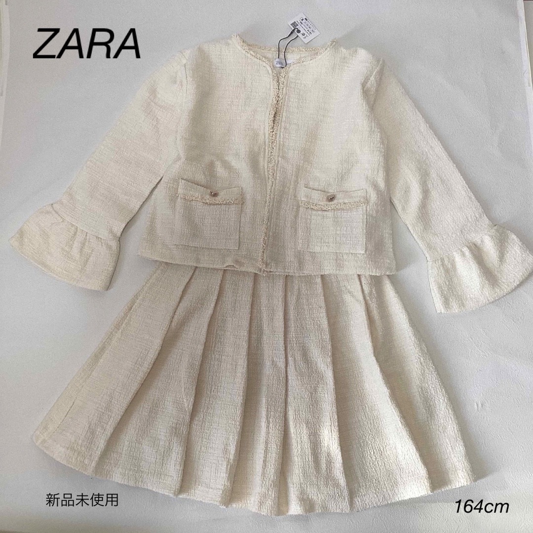 ZARA(ザラ)の⭐︎新品未使用⭐︎ZARA スーツ　ジャケット　スカート　上下　164cm キッズ/ベビー/マタニティのキッズ服女の子用(90cm~)(ドレス/フォーマル)の商品写真