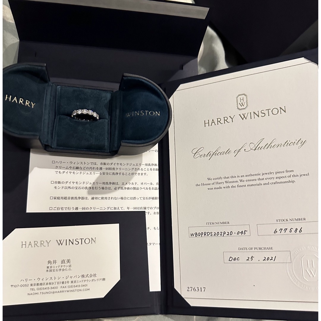 HARRY WINSTON フルエタニティリングアクセサリー