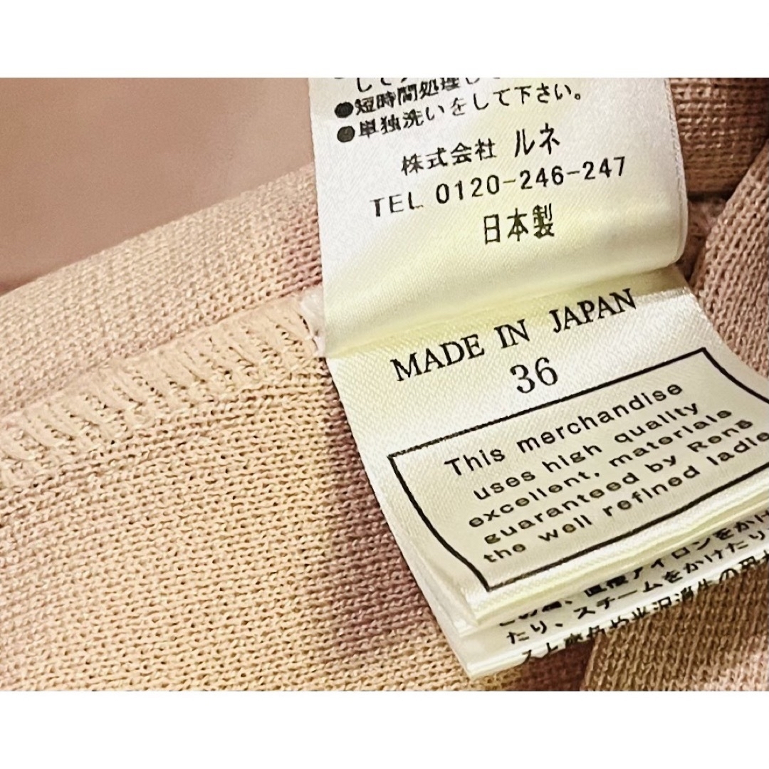 Rene パール付きボレロ 36 Rene ルネカーディガン 極美品