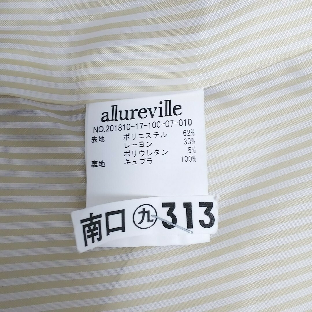 allureville(アルアバイル)の【クリーニング済】allureville ダブルクロス チェスターコート レディースのジャケット/アウター(チェスターコート)の商品写真