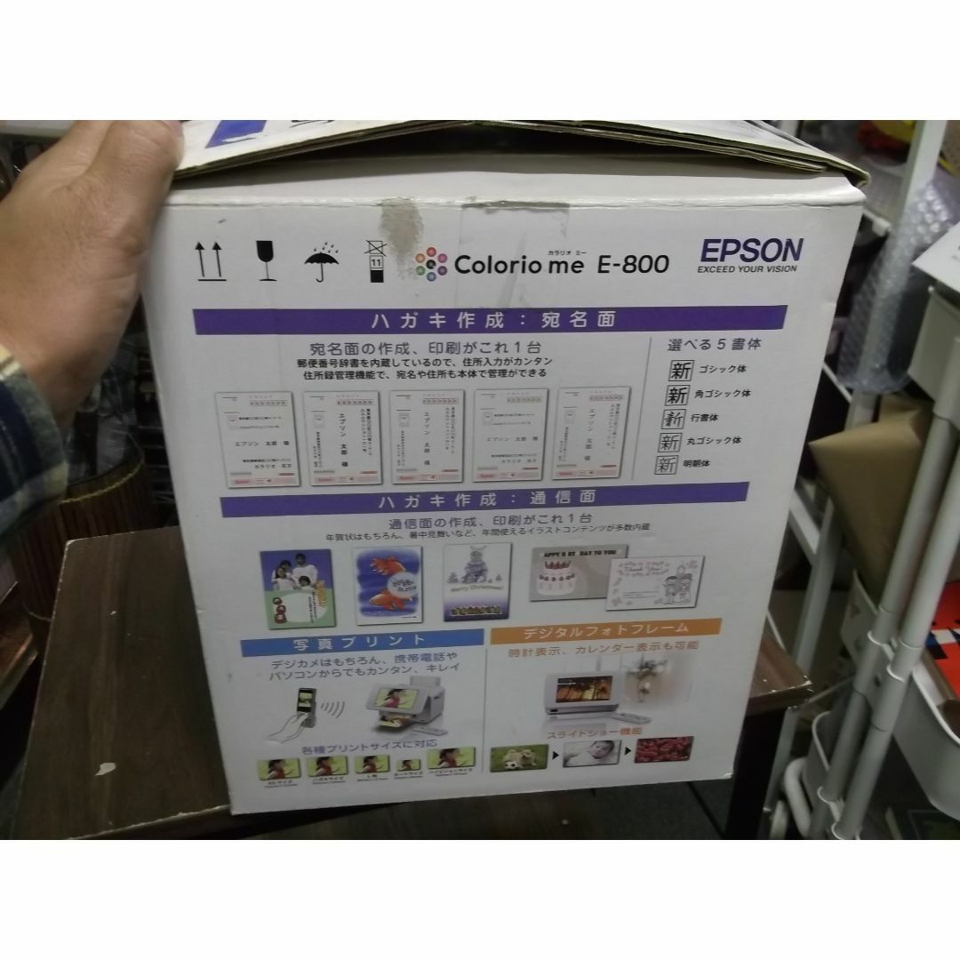 EPSON Colorio me コンパクトプリンター E-800 7.0型の通販 by 黒沢次郎（値引き交渉できます）｜ラクマ