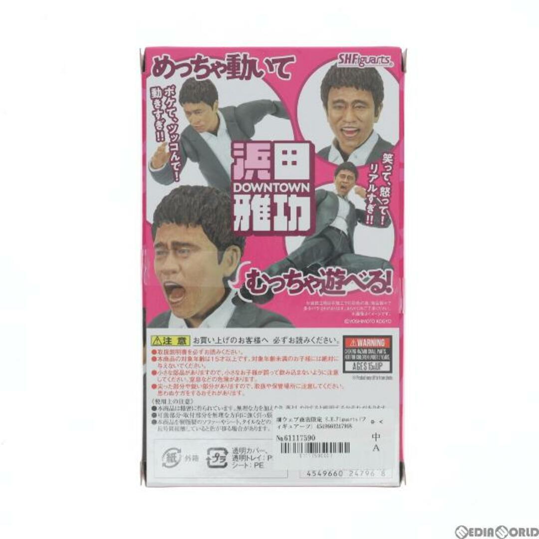 BANDAI - 魂ウェブ商店限定 S.H.Figuarts(フィギュアーツ) 浜田雅功(は