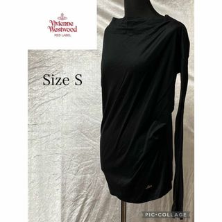 Vivienne Westwood - Vivienne Westwood オーブ パッチ トレーナー