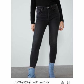 ザラ(ZARA)のZARA♡ハイライズスキニーデニムパンツ♡ブラック36♡カジュアルコーデ♡ザラ♡(デニム/ジーンズ)