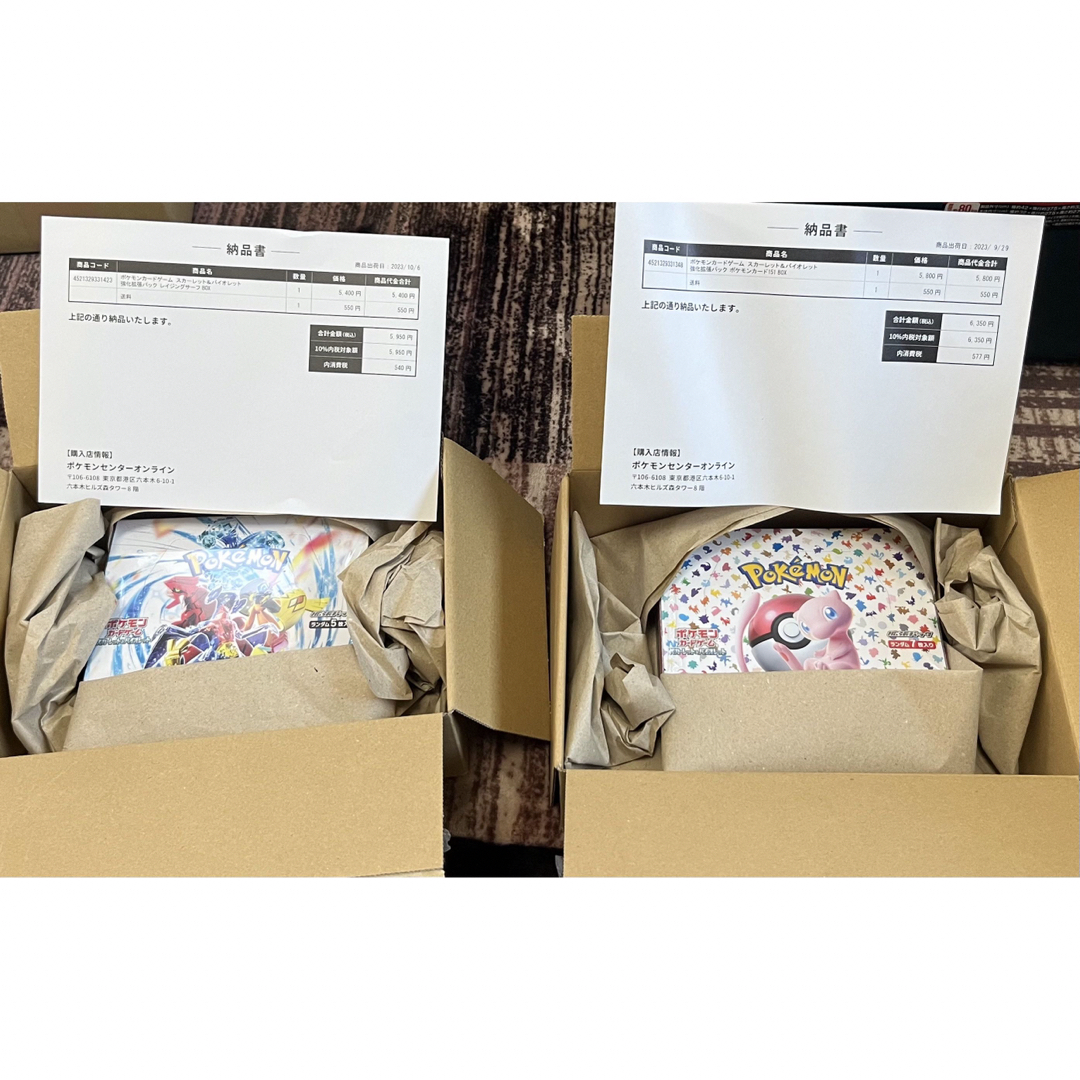 151、レイジングサーフ　BOX  シュリンク付き エンタメ/ホビーのトレーディングカード(Box/デッキ/パック)の商品写真