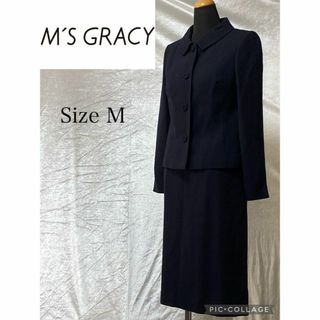 M'S GRACY - エムズグレイシー カメリアジップ ノーカラージャケット ...