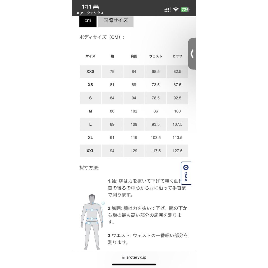 ARC'TERYX  アトムフーディ  XXLサイズ  ブラック 6