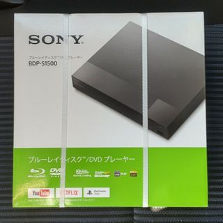 【新品未開封】SONYBlu-ray/DVDプレーヤー(ブルーレイプレイヤー)