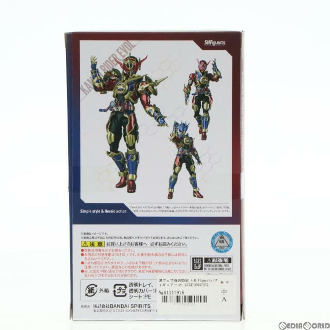 魂ウェブ商店限定 S.H.Figuarts(フィギュアーツ) 仮面ライダーエボル(フェーズ1.2.3.セット) 仮面ライダービルド 完成品 可動フィギュア バンダイスピリッツ 3