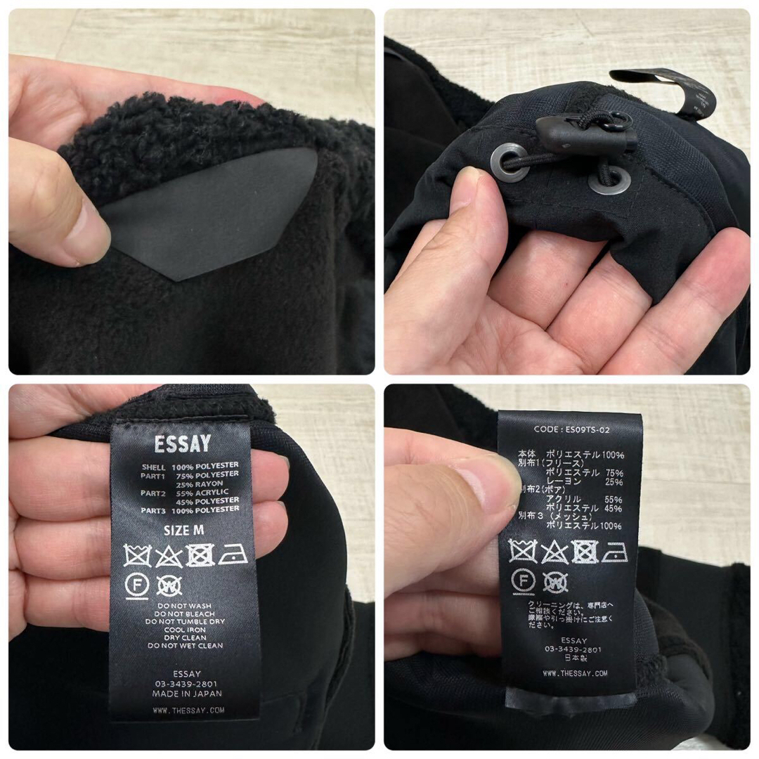 ESSAY エッセイ ボア ジャケット 刺繍 日本製 ブラック 系 サイズ M 7