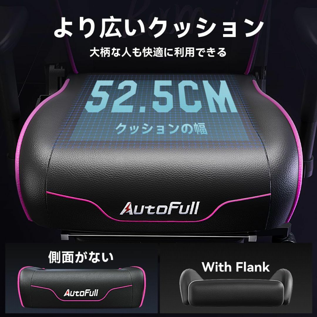 色: 幻霊】AutoFullオートフル ゲーミングチェア デスクチェア 座り心