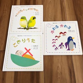 クモン(KUMON)のくもん　絵本(絵本/児童書)