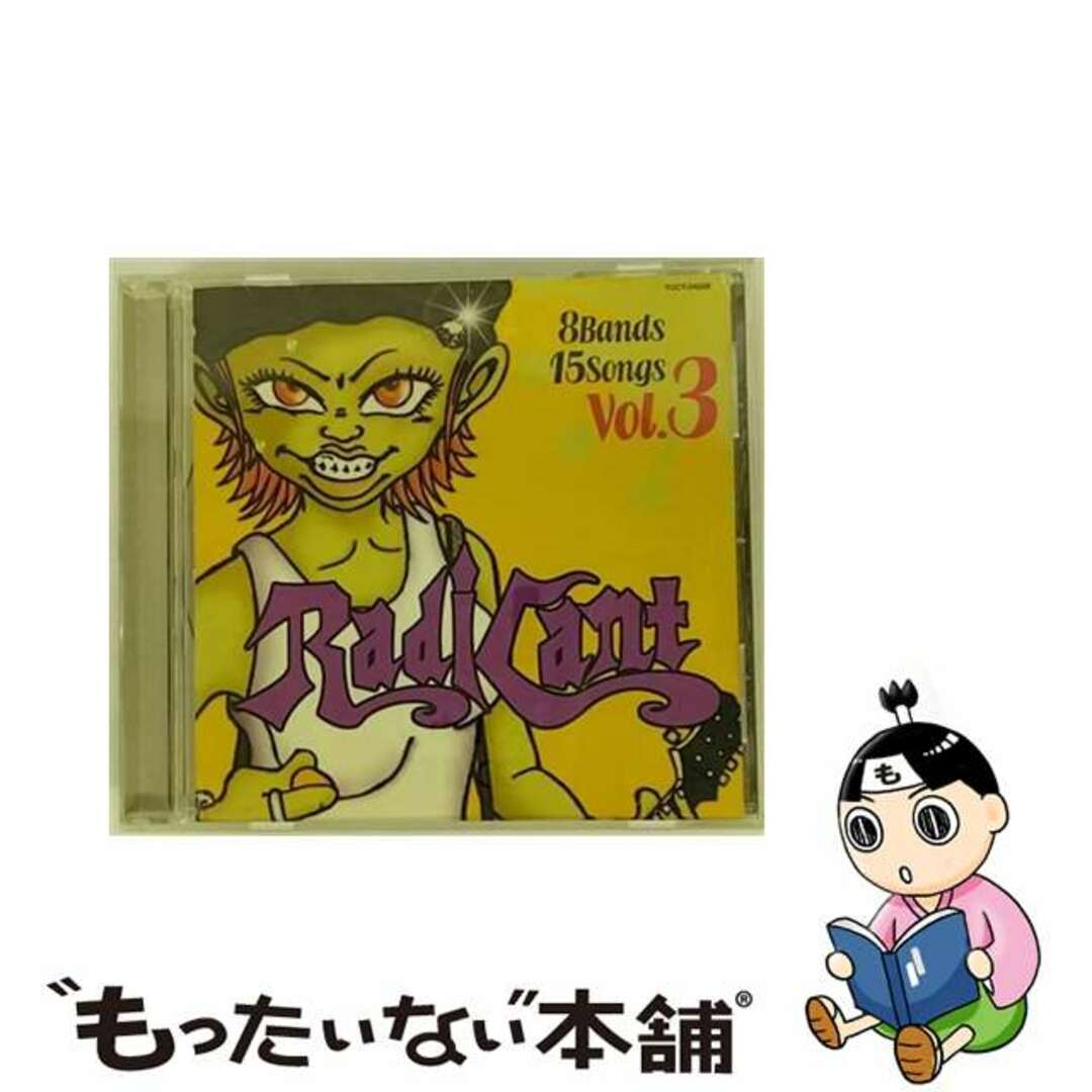 もったいない本舗型番RADICANT　vol．3/ＣＤ/TOCT-24228