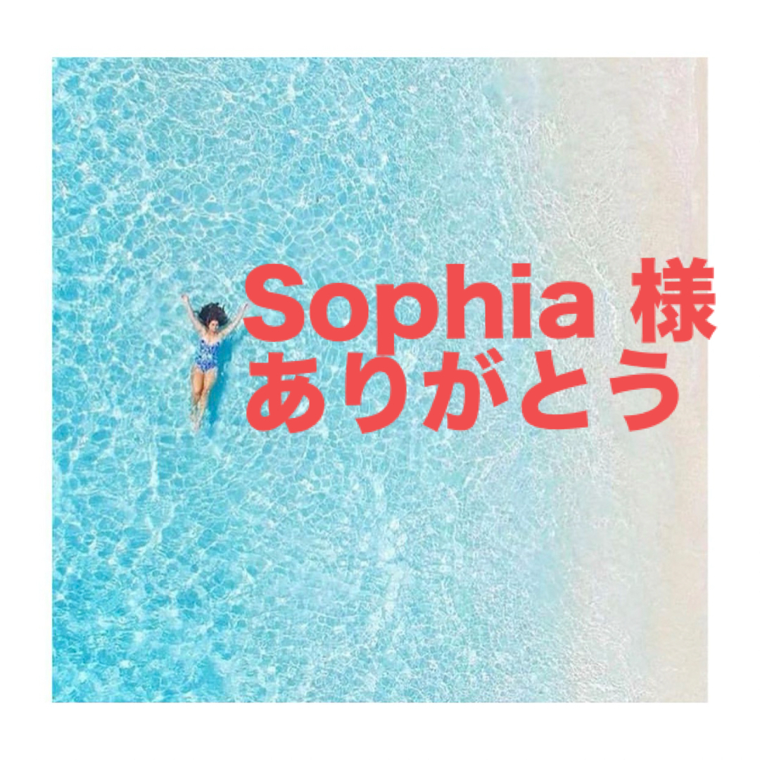 Sophia 様専用ページカーディガン/0号 【楽天市場】 10755円引き - www