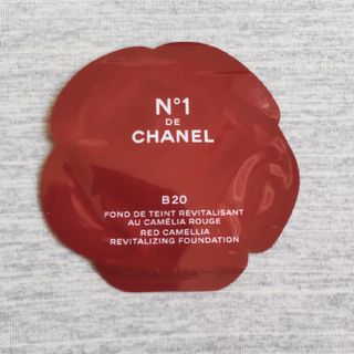 シャネル(CHANEL)のフリュイド ファンデーション N°1 ドゥ シャネル(ファンデーション)