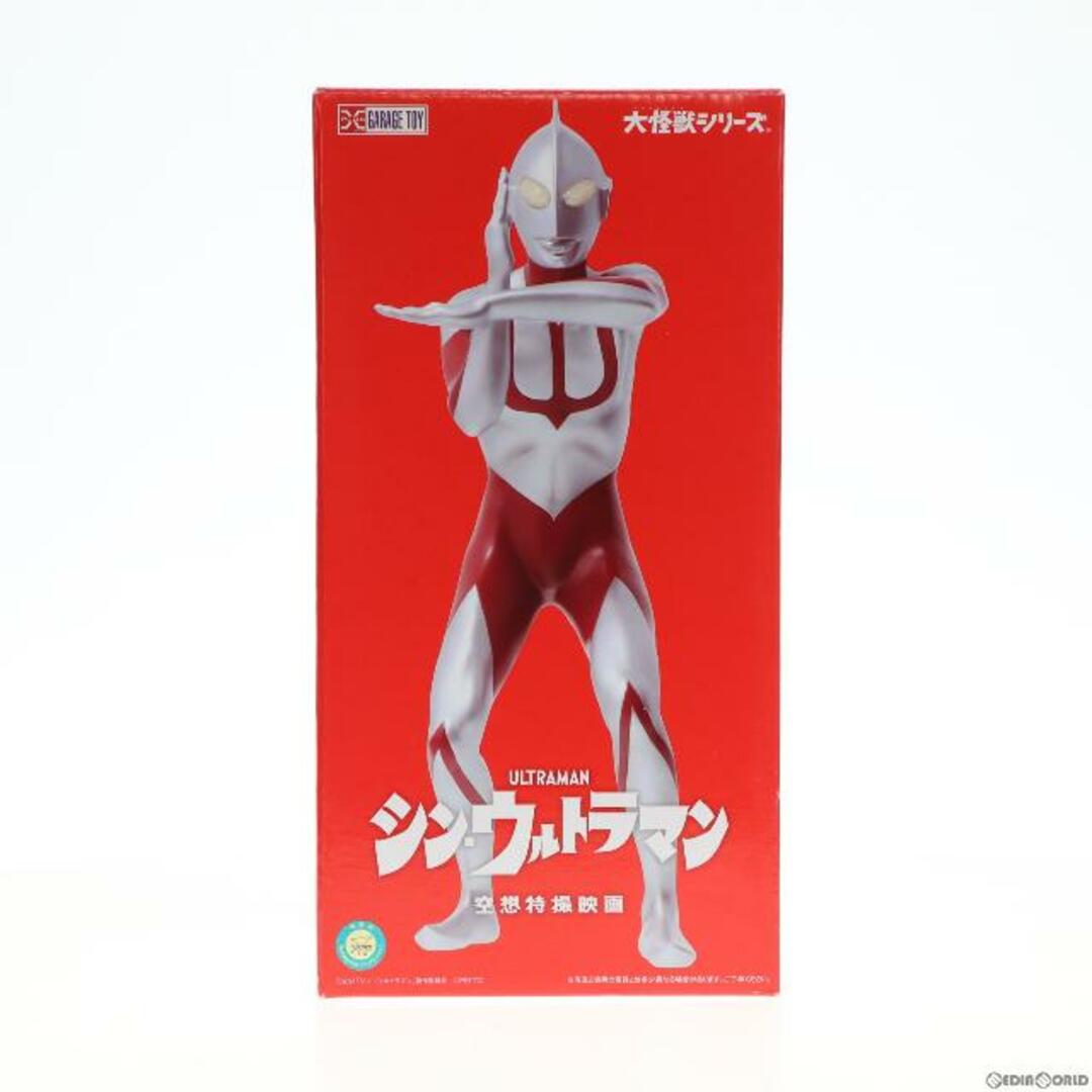 大怪獣シリーズ ウルトラマン(シン・ウルトラマン) 一般流通版 完成品 フィギュア エクスプラス | フリマアプリ ラクマ