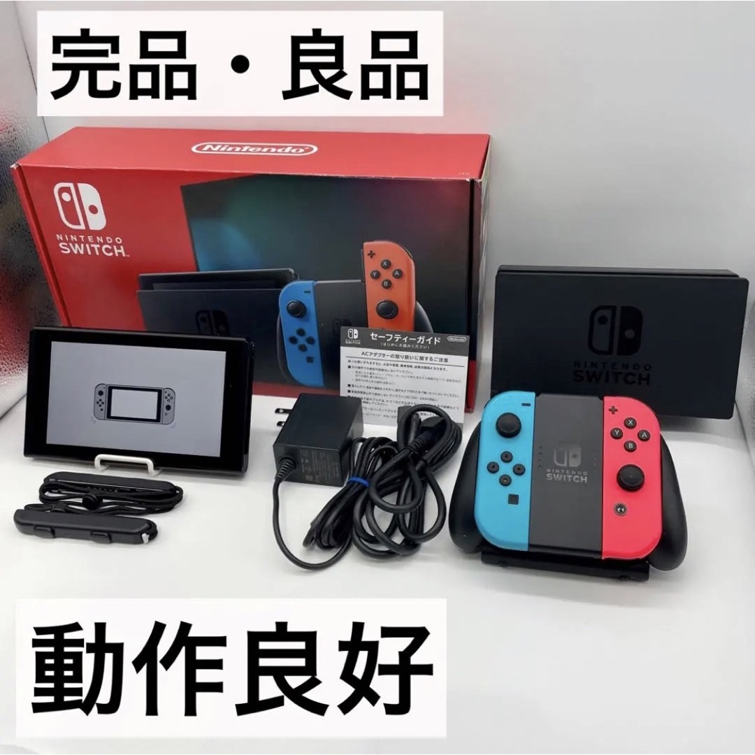 Nintendo Switch - 【完品・良品】Nintendo Switch 本体 新型 拡張