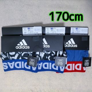 アディダス(adidas)のボクサーパンツ 男児 グンゼ アディダス 170cm 3枚(下着)