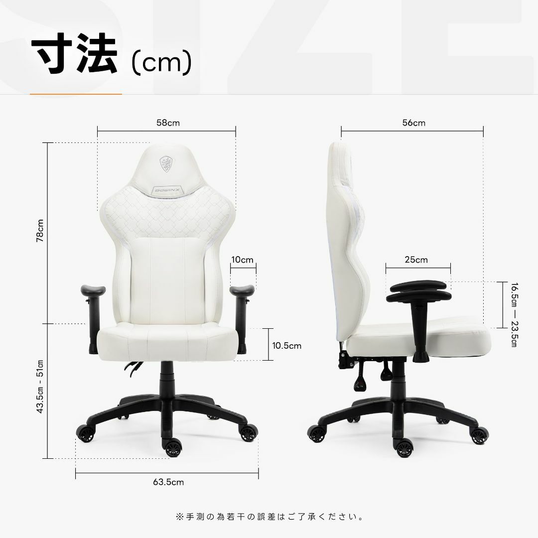 【色: ホワイト】Dowinx ゲーミングチェア 椅子 あぐらチェア デスクチェ